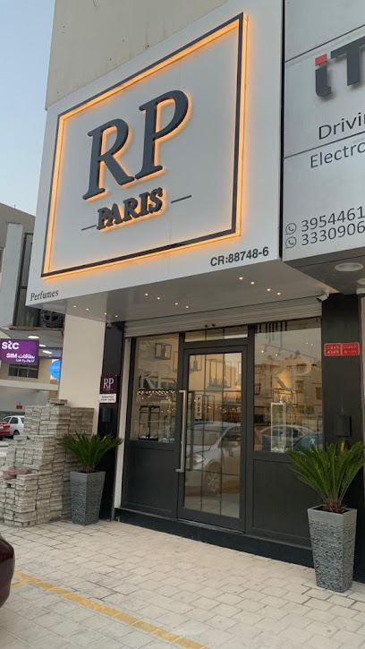 عطور RP PARIS - Bahrain|Nuwaidrat|4HRP+8XJ