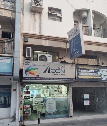 جولدن كلاس ترافيل - توبلي - +973 1744 0022
