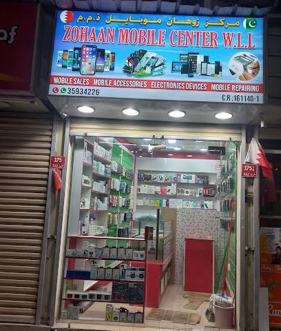 مركز زوحان المتنقل - المحرق - +973 3593 4226