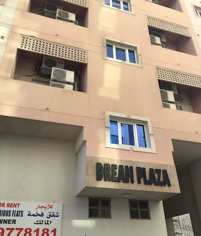 دريم بلازا - سند - +973 3977 8181