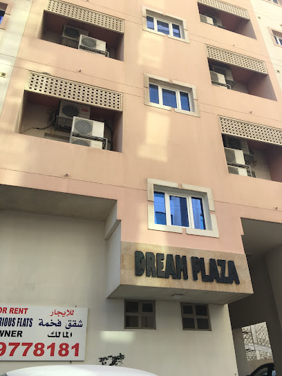 دريم بلازا - Bahrain|Al Sayh|228 Rd 2835|Building 2465