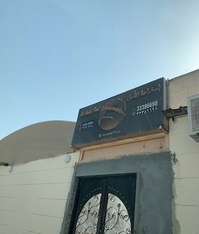 بركة الأمل - سترة -