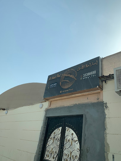 بركة الأمل - Bahrain|Buri|5F7R+8G2