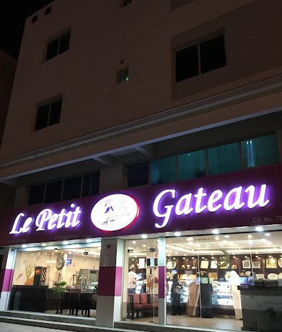 Le Petit Restaurant مطعم لابتيت - سلماباد - +973 1700 2525