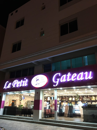 Le Petit Restaurant مطعم لابتيت - Bahrain|Muharraq