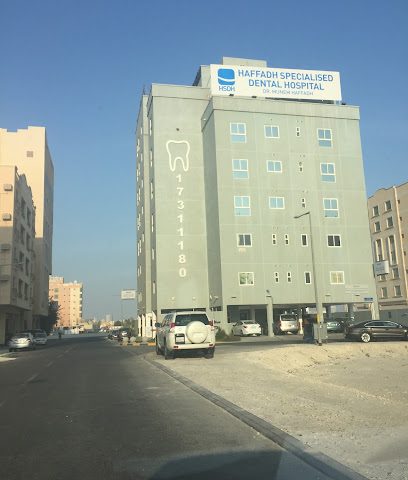 مجموعة تكنوواف الدولية ذ - السنابس - +973 1723 0130