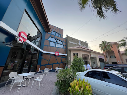 مطعم شاهنامه - الرفاع - +973 1717 8676