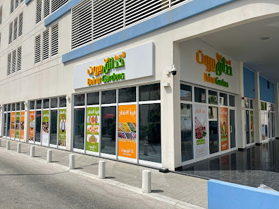 حدائق بيروت للأغذية حدائق بيروت - سترة - +973 1724 6525