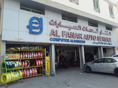 الفنار لخدمة السيارات - توبلي - +973 1773 6236