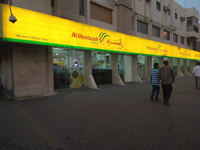 المنتزه - المحرق | أسواق المنتزه - المحرق - سترة - +973 1734 6777