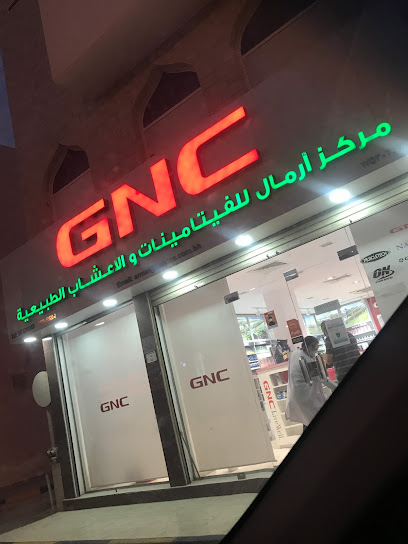 GNC - Bahrain|Manama|1802 Palace Ave