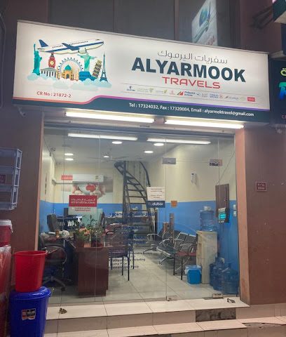 اليرموك للسفر والسياحة (المنامة) - توبلي - +973 1732 4032