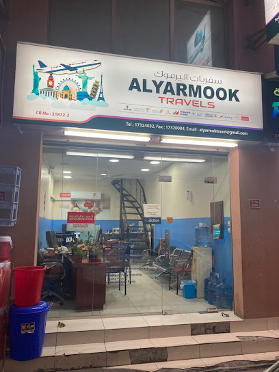 اليرموك للسفر والسياحة (المنامة) - Bahrain|Manama|ROAD 247 BLOCK 302 BUILDING 3068