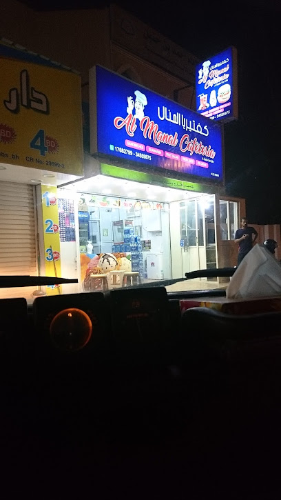 كافتيريا منال جيت - Bahrain|Isa Town|5H92+MMX