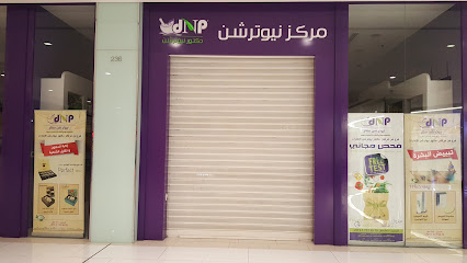دكتور رشاقة - الزنج -