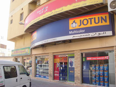 مركز النسيم متعدد الألوان - الرفاع - +973 1768 2282