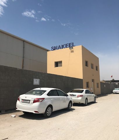 شكيل للتجارة - مستودع - زويد - +973 1760 1873