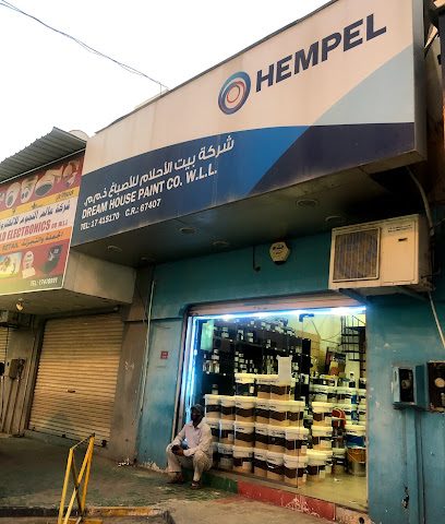 شركة همبل دريم هاوس للدهانات ذ - الرفاع - +973 1741 5170