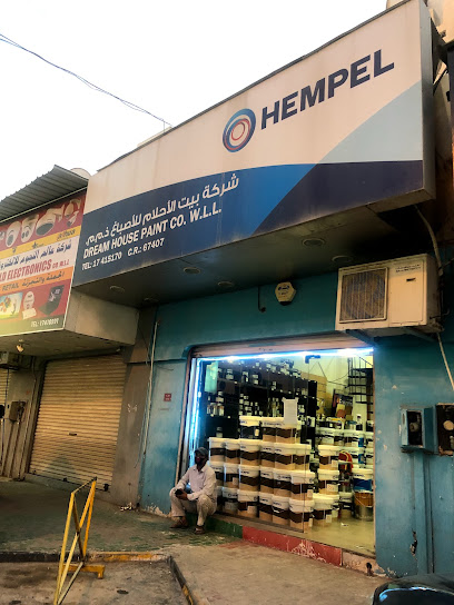 شركة همبل دريم هاوس للدهانات ذ - Bahrain|Hamad Town|Rd No 309|4FRX+73C