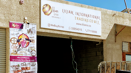 شركة ليتكو ليليان للتجارة الدولية - السنابس - +973 7711 8888