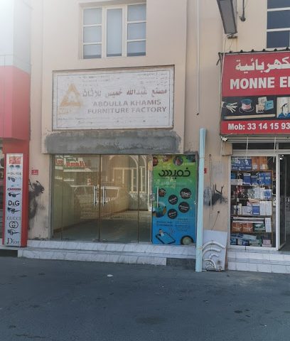خميس ميديا - المحرق - +973 3836 2236