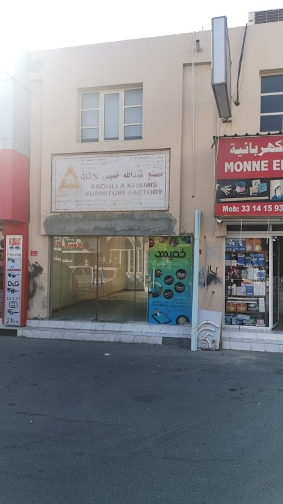 خميس ميديا -