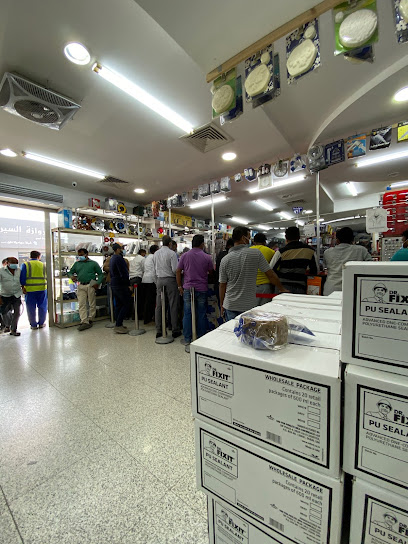 مركز جوتن متعدد الألوان - مؤسسة الكرار التجارية - Bahrain|Manama|Bldg No.56 Road No.349 Block No.303