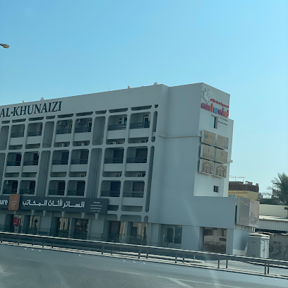 مركز ماستر مايند للاستشارات وتنمية المهارات - سلماباد - +973 1717 9363