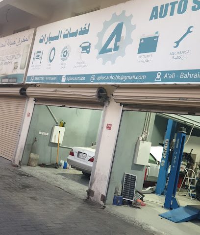 بلس لخدمات السيارات - المحرق ، - +973 3900 2566