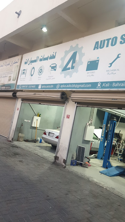 بلس لخدمات السيارات - Bahrain|A'ali 973|Rd No 3863