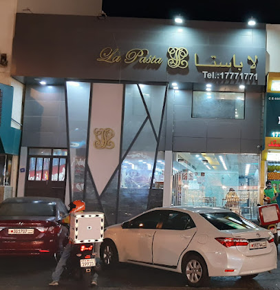 مطعم لا باستا_ عراد - المنامة - +973 1777 1771