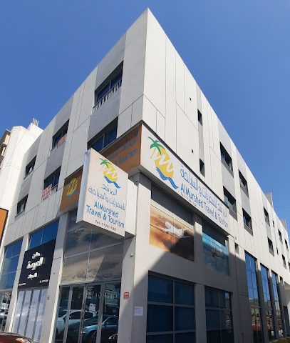 المرشد للسفر والسياحة - توبلي - +973 1728 1188