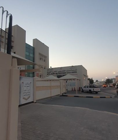مدرسة غازي القصيبي الثانوية للبنات - سلماباد - +973 1700 9495