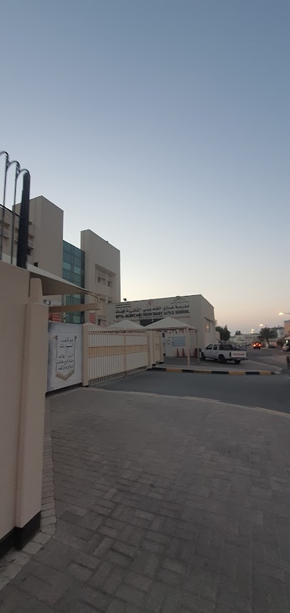 مدرسة غازي القصيبي الثانوية للبنات - Bahrain|Hamad Town|Rd No 508|4FFV+RPP