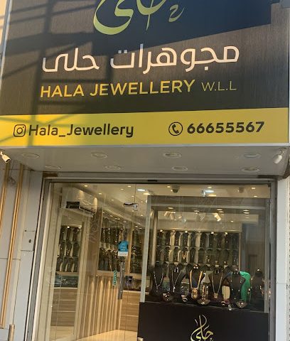 مجوهرات هلا - جدحفص - المنامة - +973 6665 5567