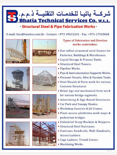 شركة بهاتيا للخدمات الفنية - Bahrain|Askar|Road: 5154 Building: 2254 Block: 951 Al Mazara'a Industrial Park (South Alba