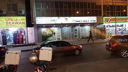 صالون و مساج ماستر، صالون الخبير - المحرق - +973 3430 3231