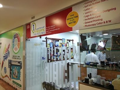 طباعة فورية - سند - +973 1700 6374
