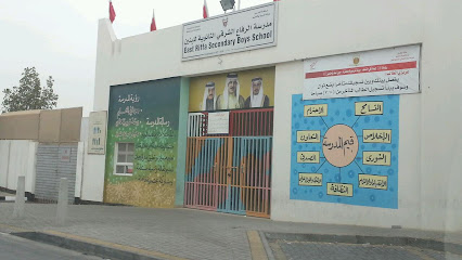 مدرسة الرفاع الشرقي الثانوية للبنين - السنابس - +973 1777 5381