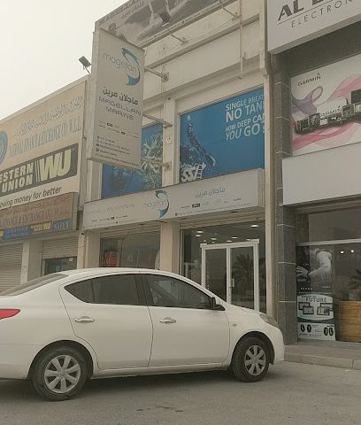 ماجلان مارين - المحرق - +973 1310 4228