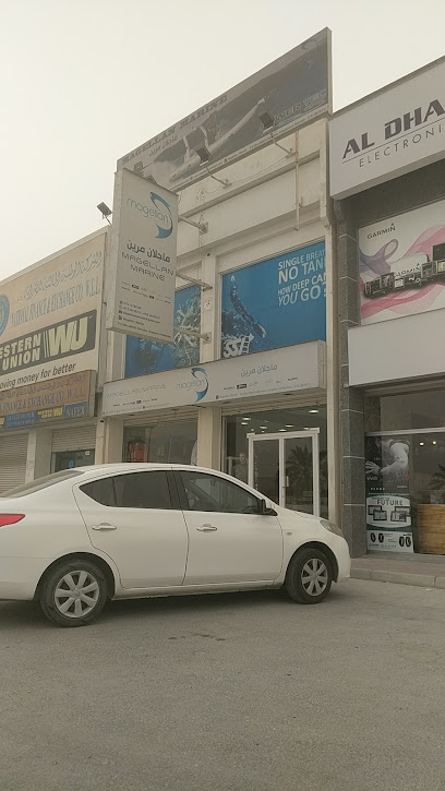 ماجلان مارين - Bahrain|973|Building 55a Road 2403 Block 624 Sitra Highway