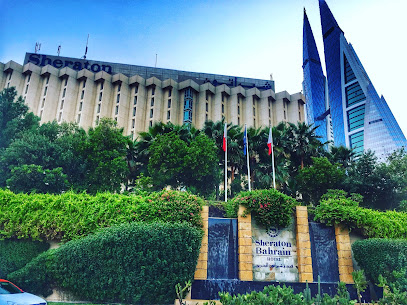 مدرسة الرشيد الابتدائية للبنين - سماهيج - +973 1723 3174