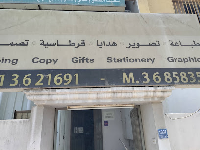 قرطاسية Cashcool - محل 105 مبنى تاي مارت 4387 طريق 6347 ديار المحرق - +973 3333 1286