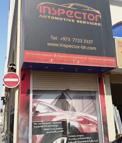المفتش لخدمات السيارات الفاحص لخدمات السيارات - الرفاع - +973 7723 3337
