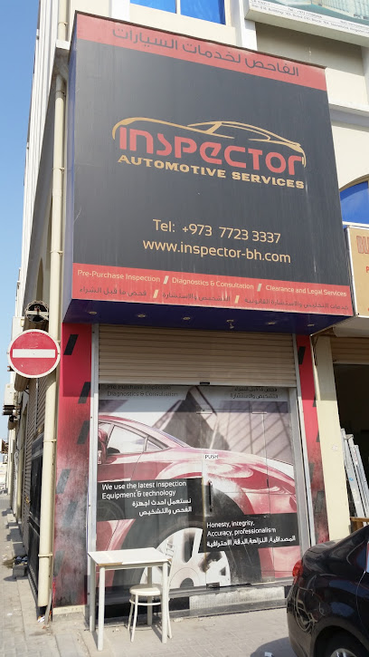 المفتش لخدمات السيارات الفاحص لخدمات السيارات - Bahrain|Salmabad|road 427|5GJJ+268