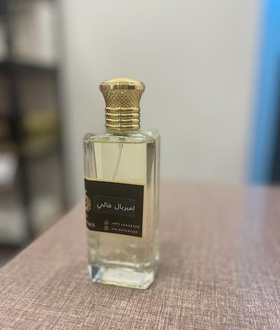 عطور ايفا - الرفاع - +973 3644 6359