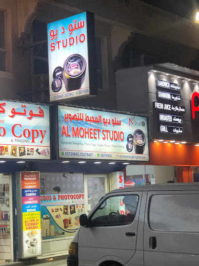 استوديو المحيط - Bahrain|Al Eker|W Al Akr Ave|4JR3+Q5X