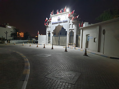 مدرسة الجنسيات المتعددة (ملتي ناشيونال) - السنابس -