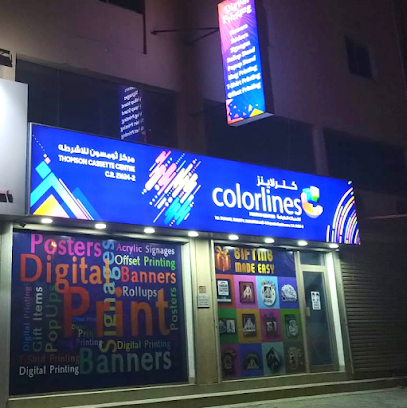 خطوط ملونة - الرفاع - +973 3333 6074