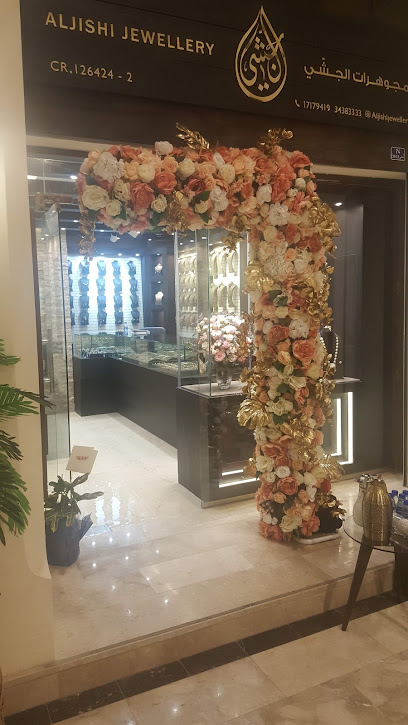 مجوهرات الجشي. مجوهرات الجشي - Bahrain|Al Markh|Flat/Shop No. 116